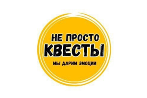 Квест «Не просто квесты» в Старом Осколе